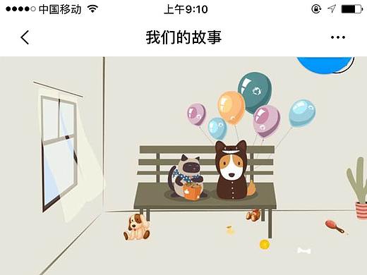 活动专题（个人主页-ZMjE3NjM1NzI=） - 其他UI - 站酷设计师hey李乐儿原创素材 - 站酷ZCOOL