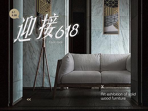 #临别618-最后的优享之作