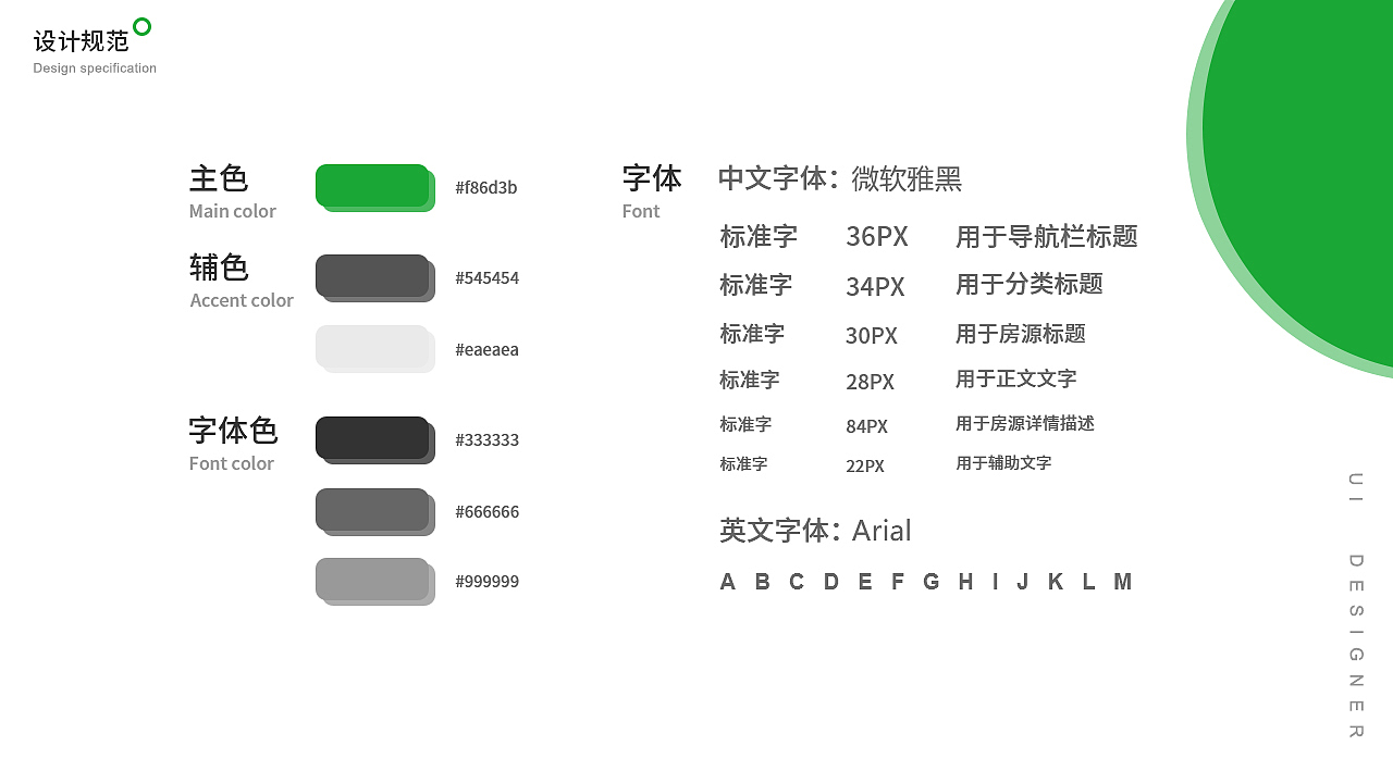 作品集（图ZMTk2MzEyMjUy） - 其他UI - 站酷设计师志超Design原创素材 - 站酷ZCOOL