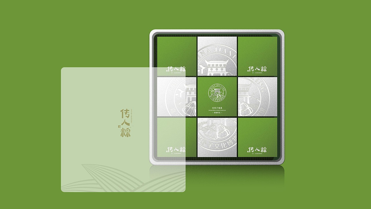 思睿设计——真真老老 | 传人粽礼盒 | 包装设计（图ZMjAyNTUzNjMy） - 包装 - 站酷设计师思睿品牌设计原创素材 - 站酷ZCOOL