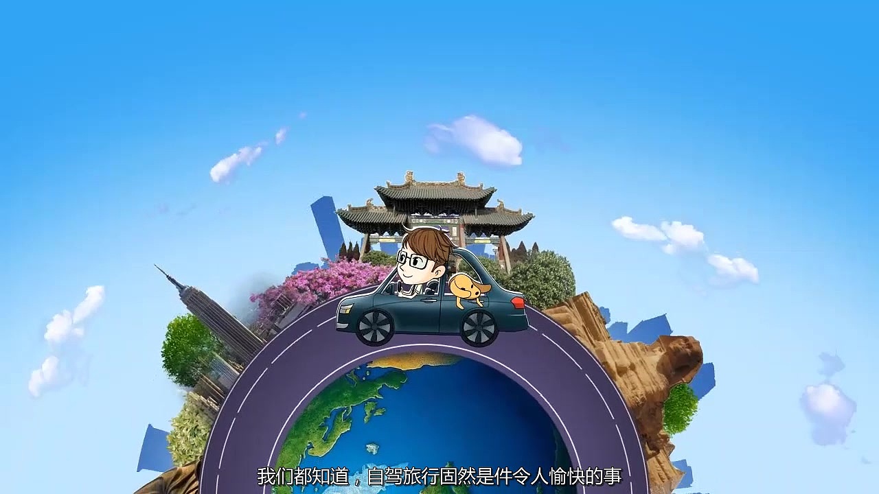 吉利汽车“专利表达”动画设计项目（图ZMjc0MzIxMDQ=） - 短片 - 站酷设计师nwgale原创素材 - 站酷ZCOOL