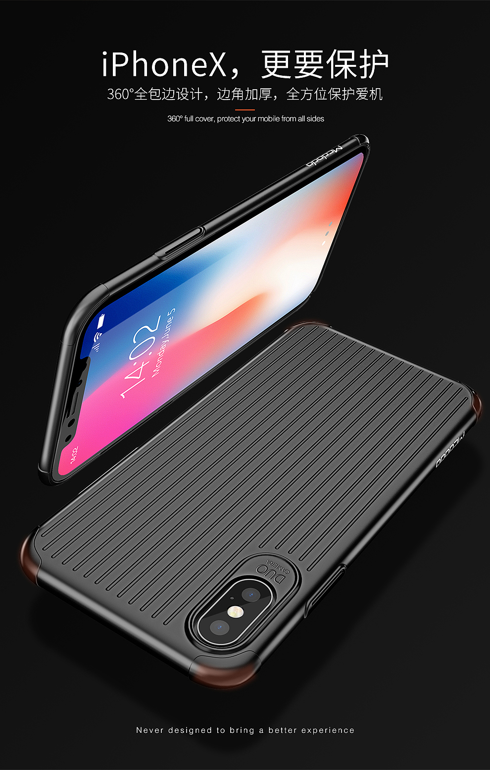 麦多多 iPhoneX 旅行箱手机壳