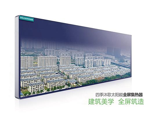 杂志海报系列