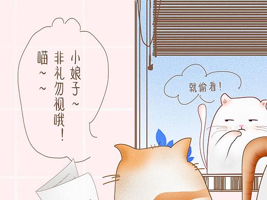 臭臭小咪