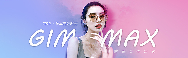 海报（图ZMTUyMDQyMTA0） - 品牌 - 站酷设计师廿十绥原创素材 - 站酷ZCOOL