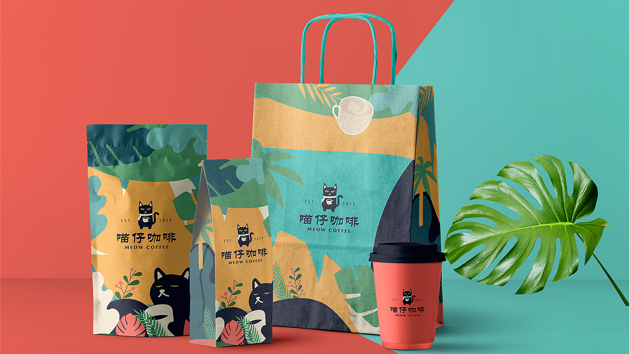 2019//品牌提案设计汇总