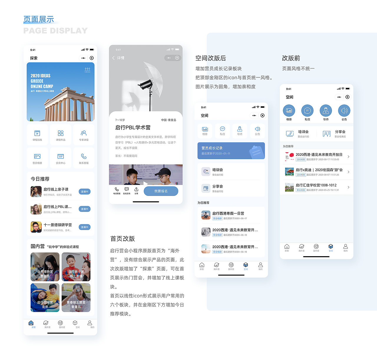 2020作品集（图ZMjI3NjY4NDg4） - APP界面 - 站酷设计师lmy阿梦原创素材 - 站酷ZCOOL