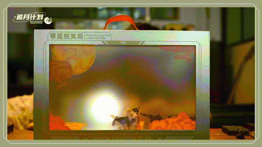 光影中秋 追月计划（图ZMjY1OTQzNTg4） - 包装 - 站酷设计师东方好礼原创素材 - 站酷ZCOOL