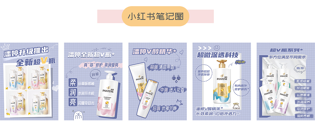 2021-新媒体平台图汇总（图ZMjcxNjI2NjY4） - 运营设计 - 站酷设计师依兰子的唠叨原创素材 - 站酷ZCOOL