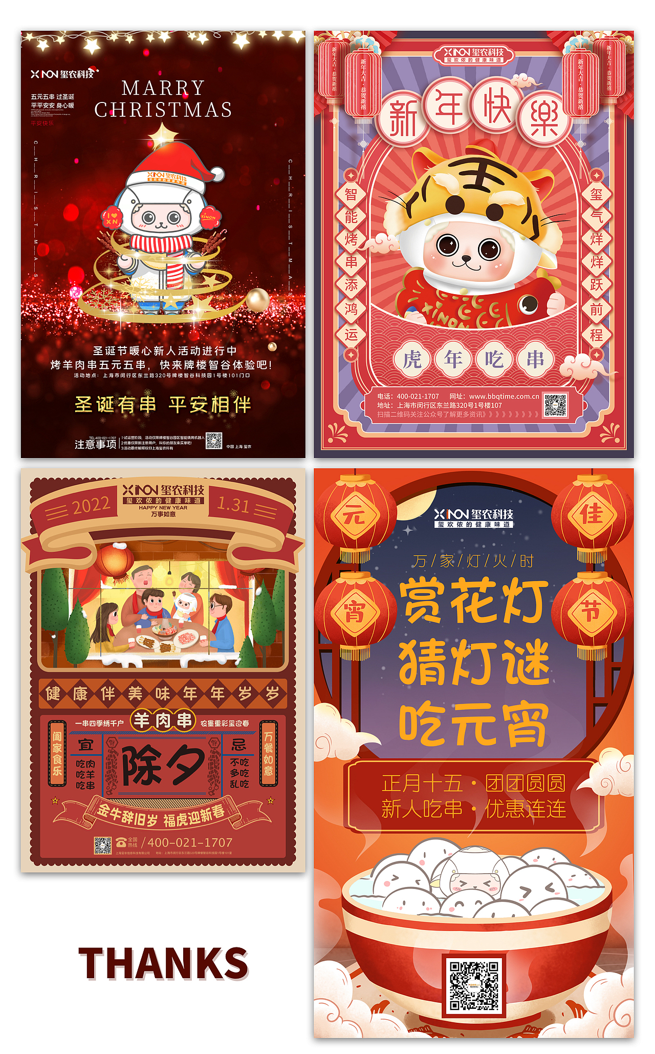 展会物料、海报合集（图ZMjkwMDAxNjk2） - 海报 - 站酷设计师Yoz_原创素材 - 站酷ZCOOL