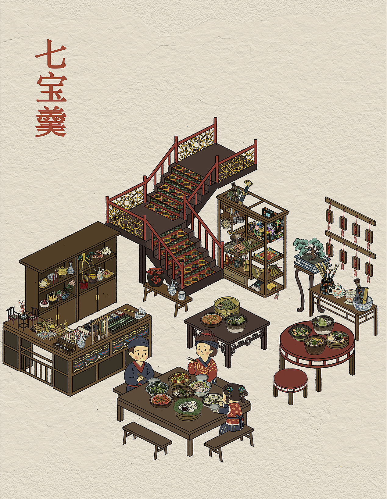 年俗系列插画（下）（图ZMjk1MjYyOTQ4） - 创作习作 - 站酷设计师太鼓达咪原创素材 - 站酷ZCOOL