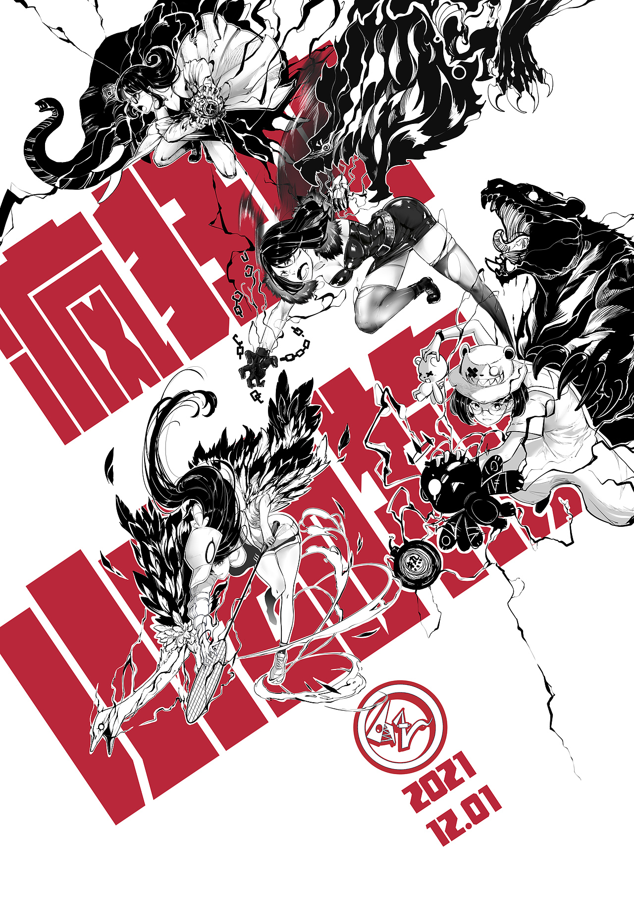 我的宝藏同事第三弹