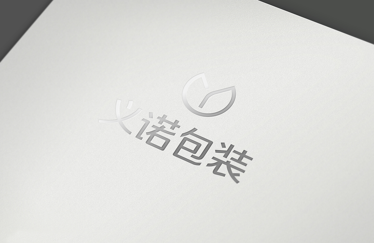 LOGO改版（图ZNDc5MDk5ODA=） - Logo - 站酷设计师阿文ww原创素材 - 站酷ZCOOL