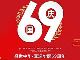 文案
