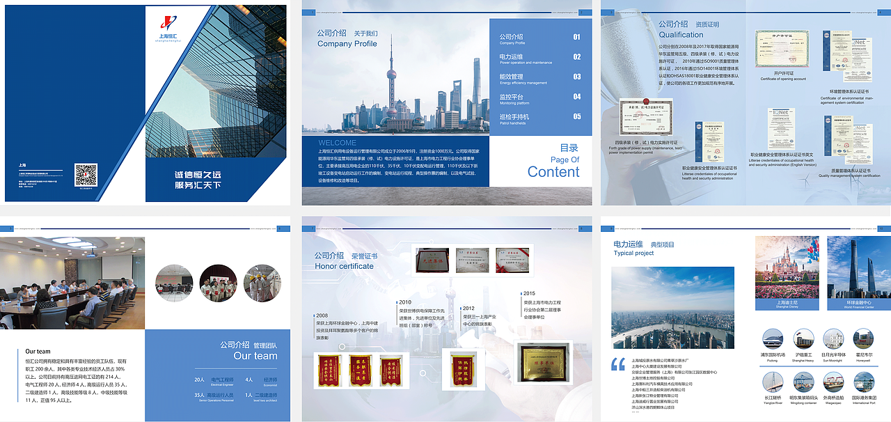 作品整理（图ZMjM3MzI5NDY4） - 软件界面 - 站酷设计师晶莹剔透1原创素材 - 站酷ZCOOL