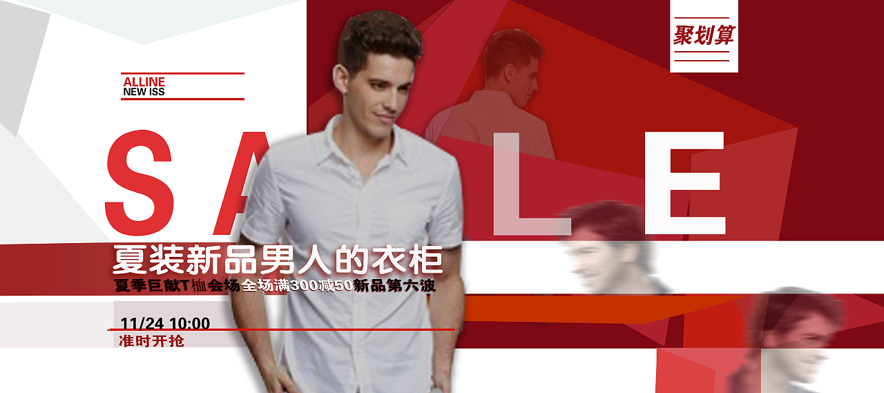 产品banner（图ZMTEzMjQwMTE2） - 宣传物料 - 站酷设计师新月未满原创素材 - 站酷ZCOOL