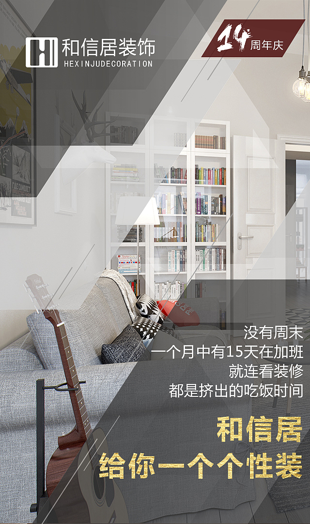 做的一些手机海报和倒计时（图ZMTQ3NzkyMzU2） - 闪屏/壁纸 - 站酷设计师51啪啪啪原创素材 - 站酷ZCOOL
