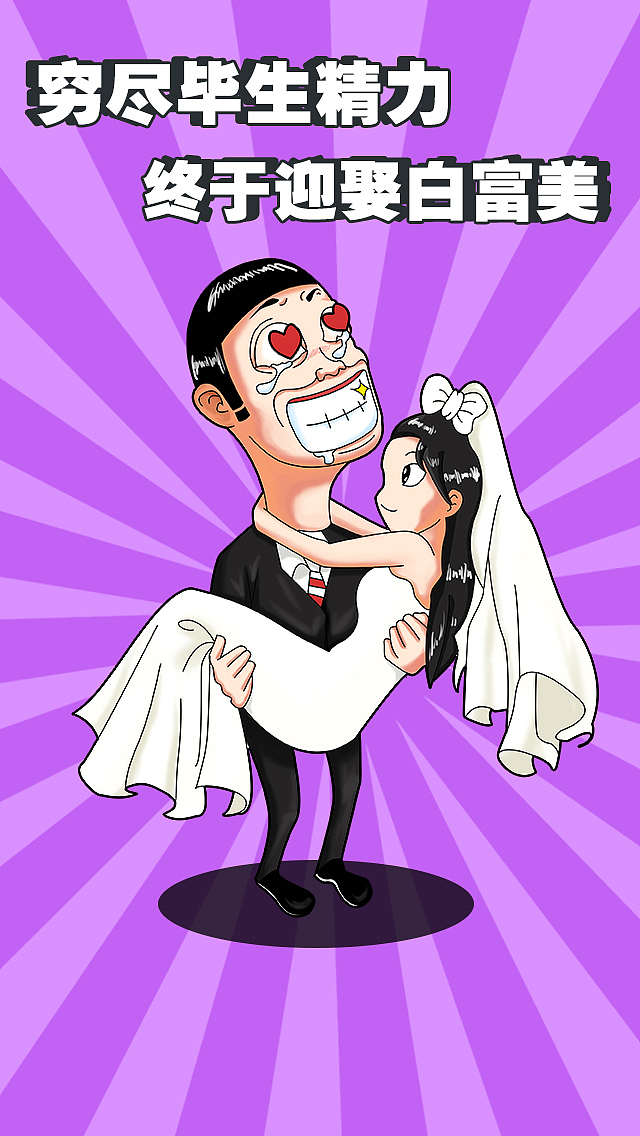 插画（图ZMTU2OTMxNDY4） - 品牌 - 站酷设计师DMVLM原创素材 - 站酷ZCOOL