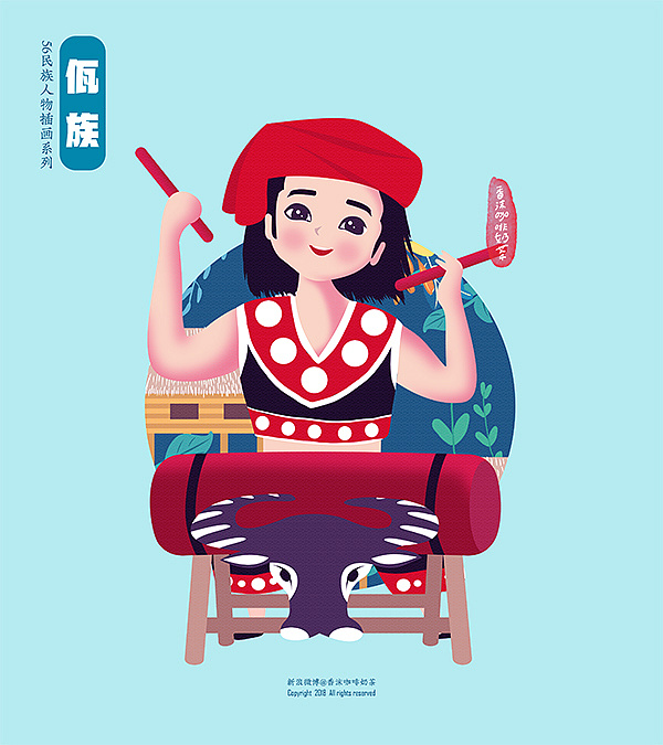 五十六民族男孩民族乐器人物插画集