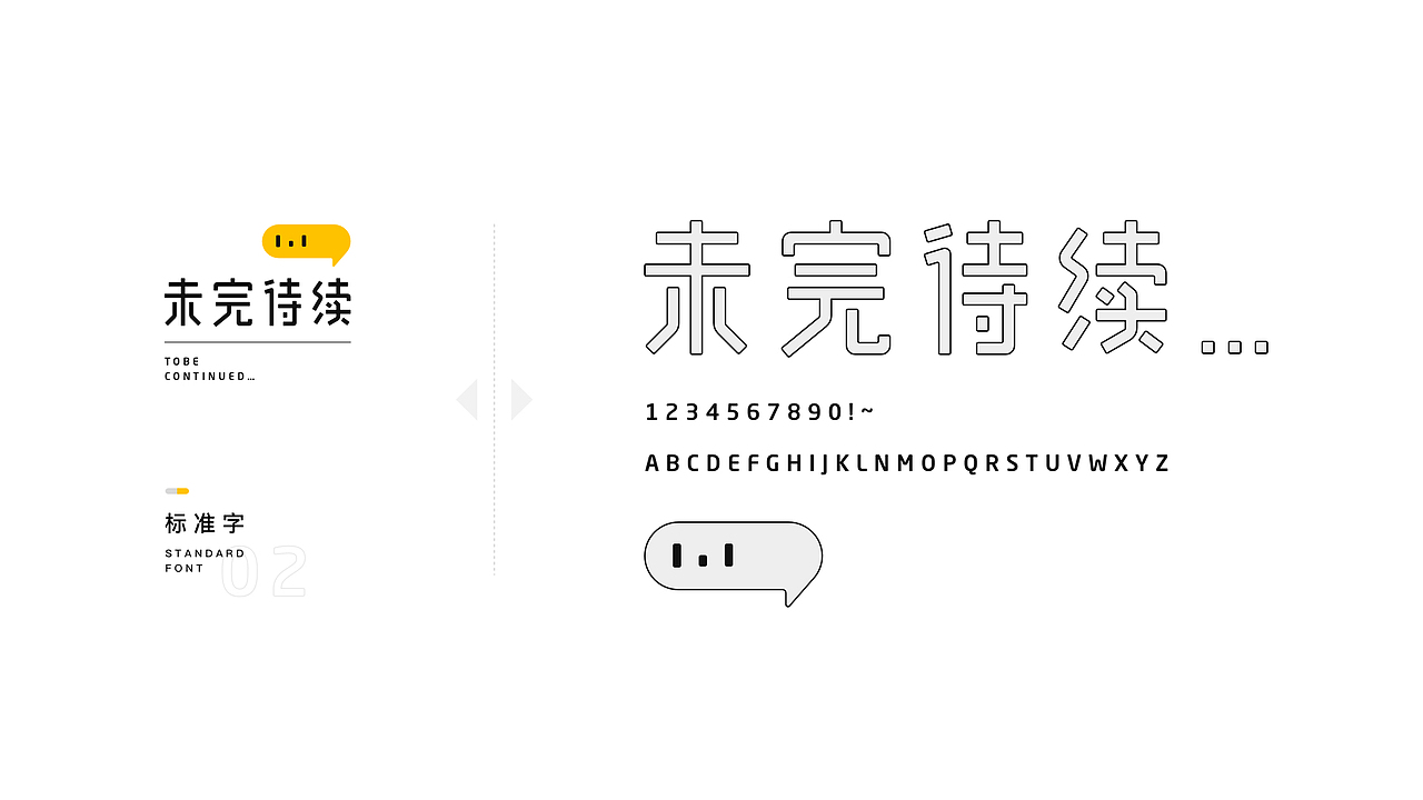 设计作品集合