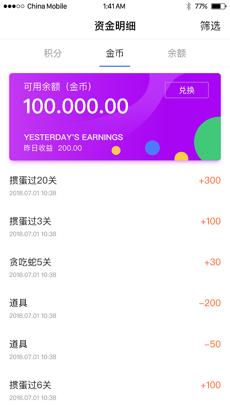 移动端-赛吧（图ZMjkxNDkyNTcy） - APP界面 - 站酷设计师freeShallyNote原创素材 - 站酷ZCOOL