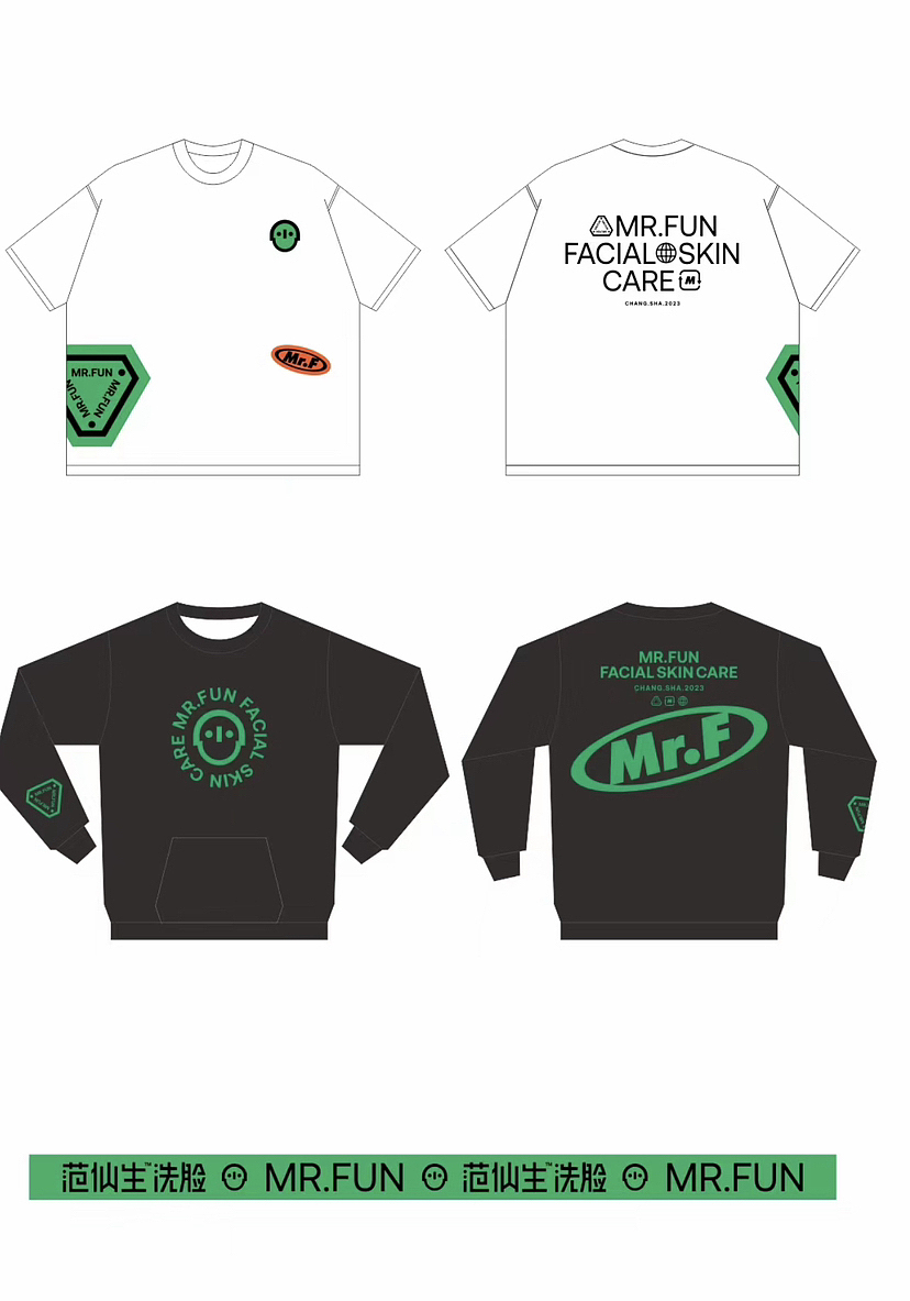 范仙生.年轻人的洗脸吧