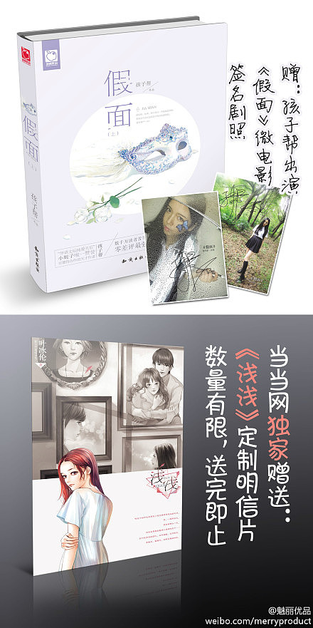 封面设计（图ZMjA0NTE4NDQ=） - 书籍/画册 - 站酷设计师dhl59420原创素材 - 站酷ZCOOL