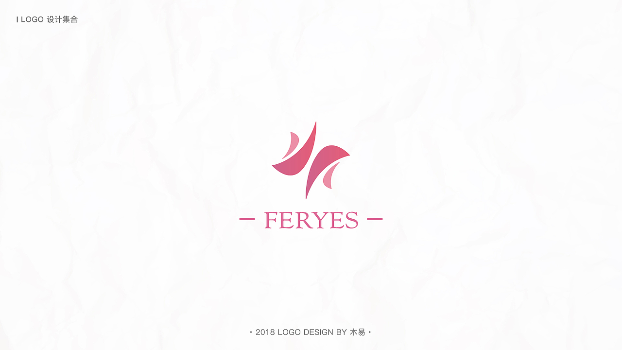 2018半年logo整理