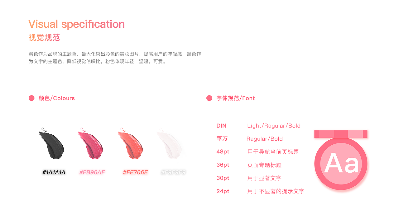 Cat Girl APP 概念设计（图ZMTgzMTY4MjY4） - APP界面 - 站酷设计师我还没吃饱原创素材 - 站酷ZCOOL