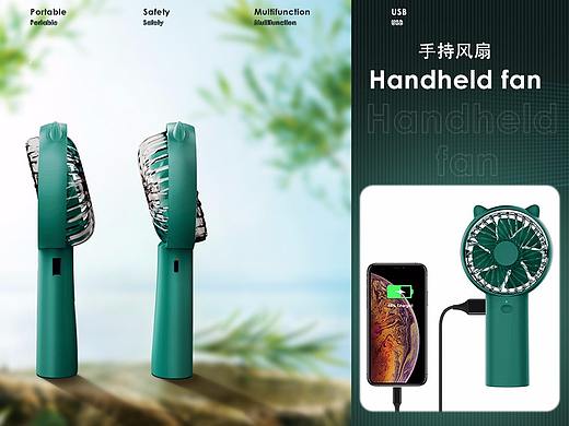 手持风扇亚马逊套图