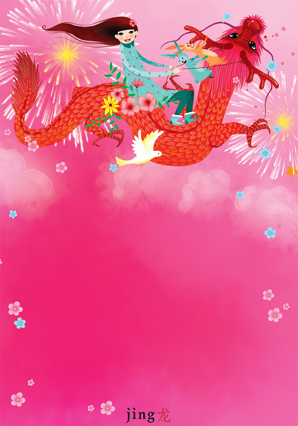 2024龙年插画合集 龙元素系列插画(图ZMzU3MDMwOTYw) - 商业插画 - 站酷设计师画儿晴天原创素材 - 站酷ZCOOL