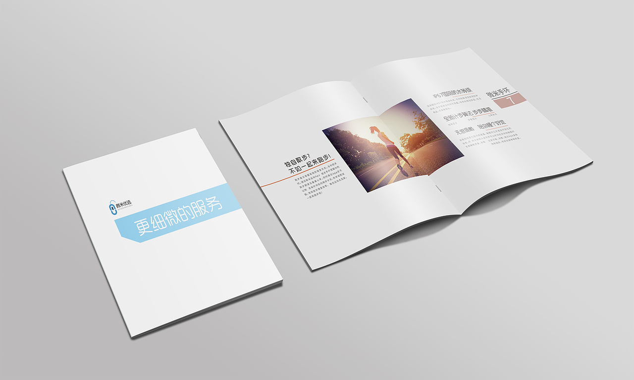 画册（图ZODg3NTMxMTI=） - 书籍/画册 - 站酷设计师四月V原创素材 - 站酷ZCOOL