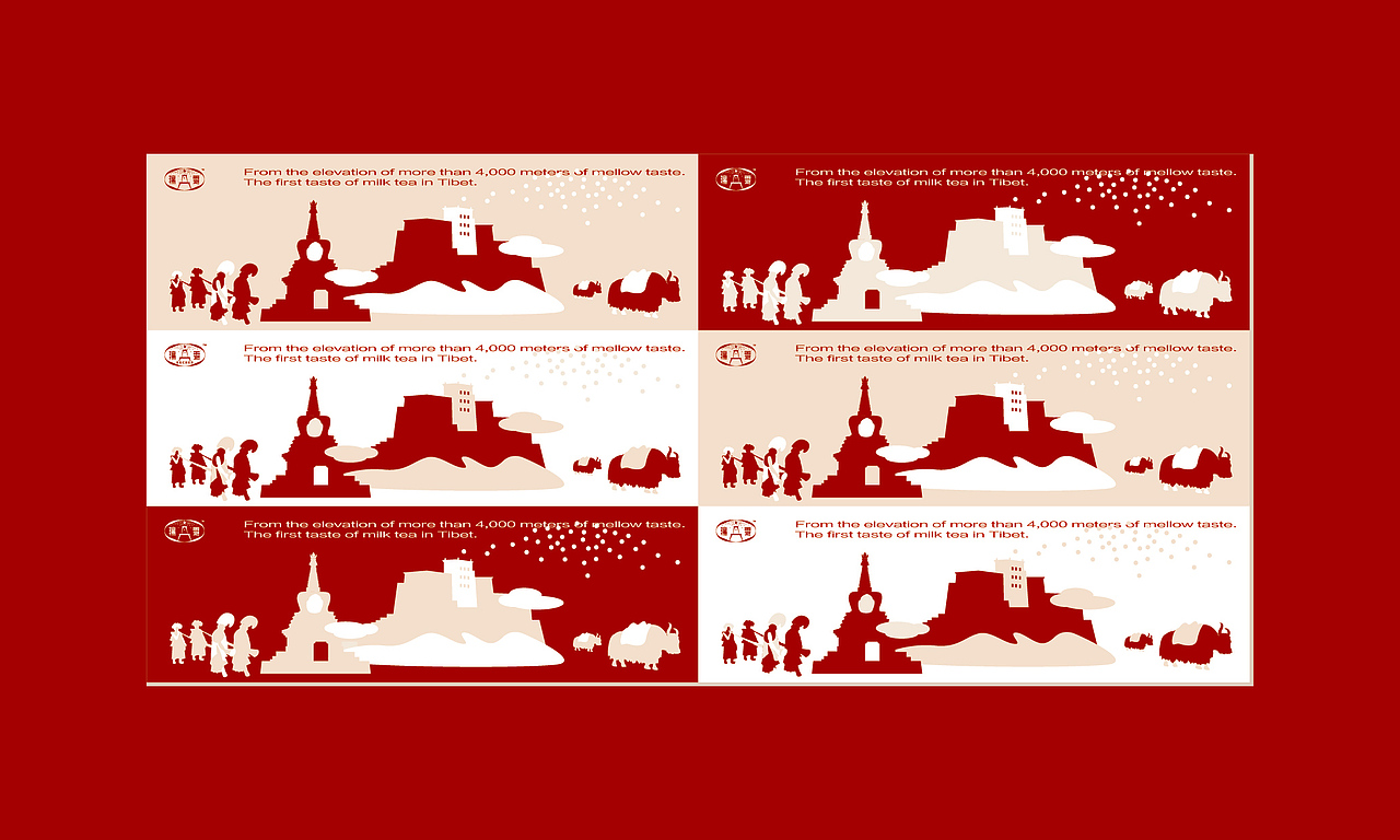 瑞雪RECHER 藏原奶茶品牌视觉（图ZMTU0NTk0MTA0） - 品牌 - 站酷设计师春和工作室原创素材 - 站酷ZCOOL
