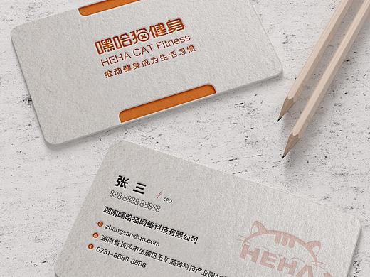 名片设计（个人主页-ZNTI4MTk2NzI=） - 宣传物料 - 站酷设计师Uosa38661原创素材 - 站酷ZCOOL