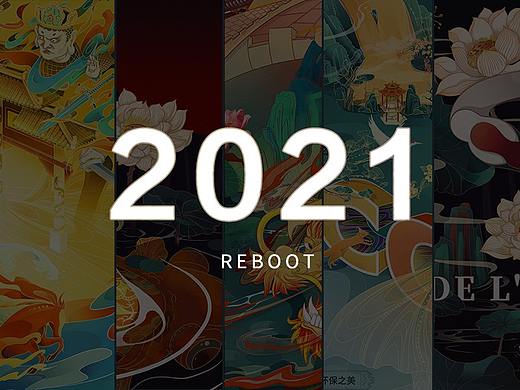 2021年終總結(jié)（個(gè)人主頁(yè)-ZNTczMTc5MTI=） - 商業(yè)插畫(huà) - 站酷設(shè)計(jì)師芥舟_7原創(chuàng)素材 - 站酷ZCOOL