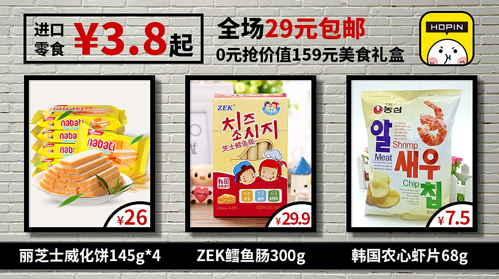 banner（图ZNTY1MzY0NzI=） - 运营设计 - 站酷设计师jhvilla原创素材 - 站酷ZCOOL