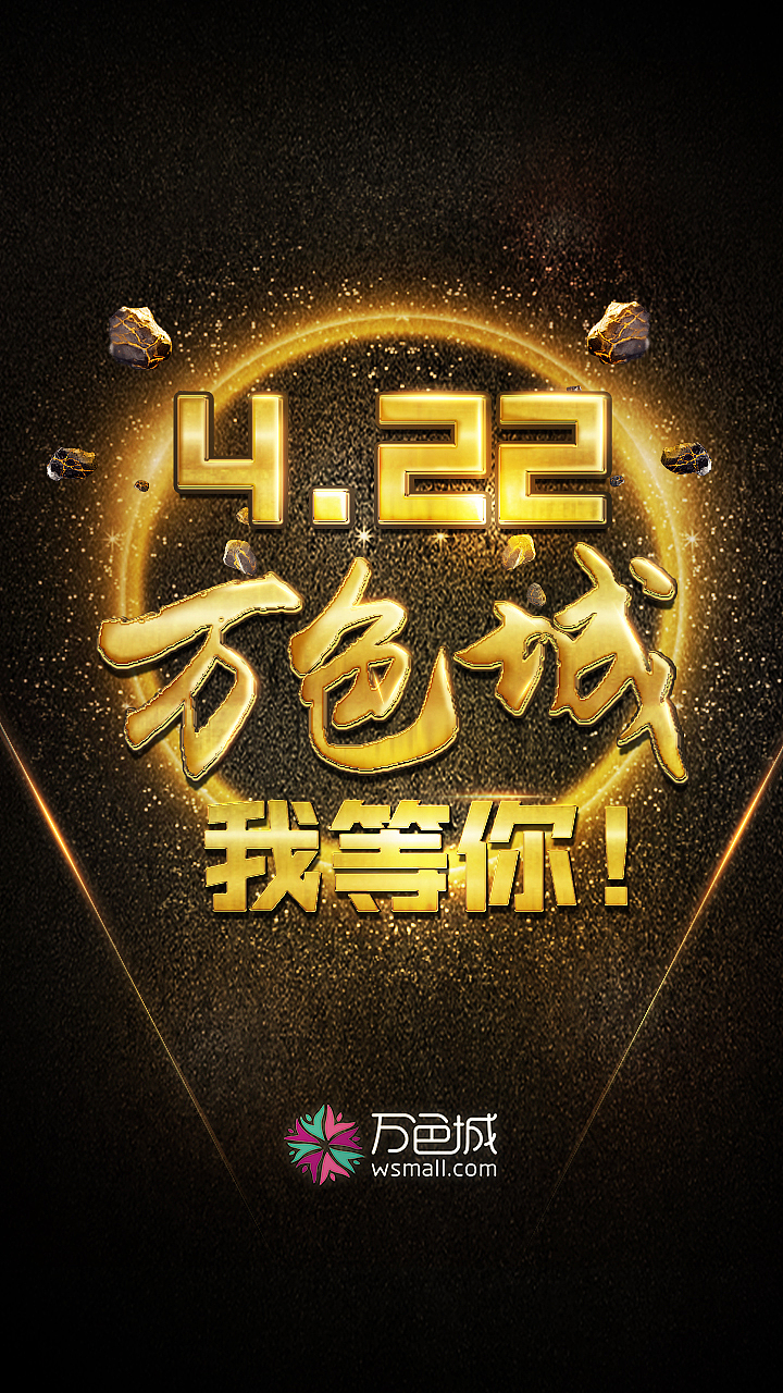 会议物料（图ZNzk4MTM3MDA=） - 其他平面 - 站酷设计师yayo110原创素材 - 站酷ZCOOL