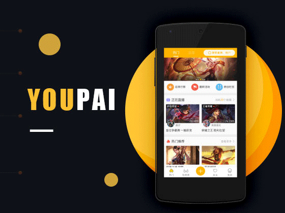You pai app design（圖ZMTMwOTU0Mjg4） - APP界面 - 站酷設(shè)計師libby_chan原創(chuàng)素材 - 站酷ZCOOL