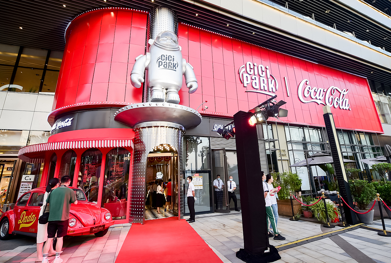 可口可乐世界·未来乐园