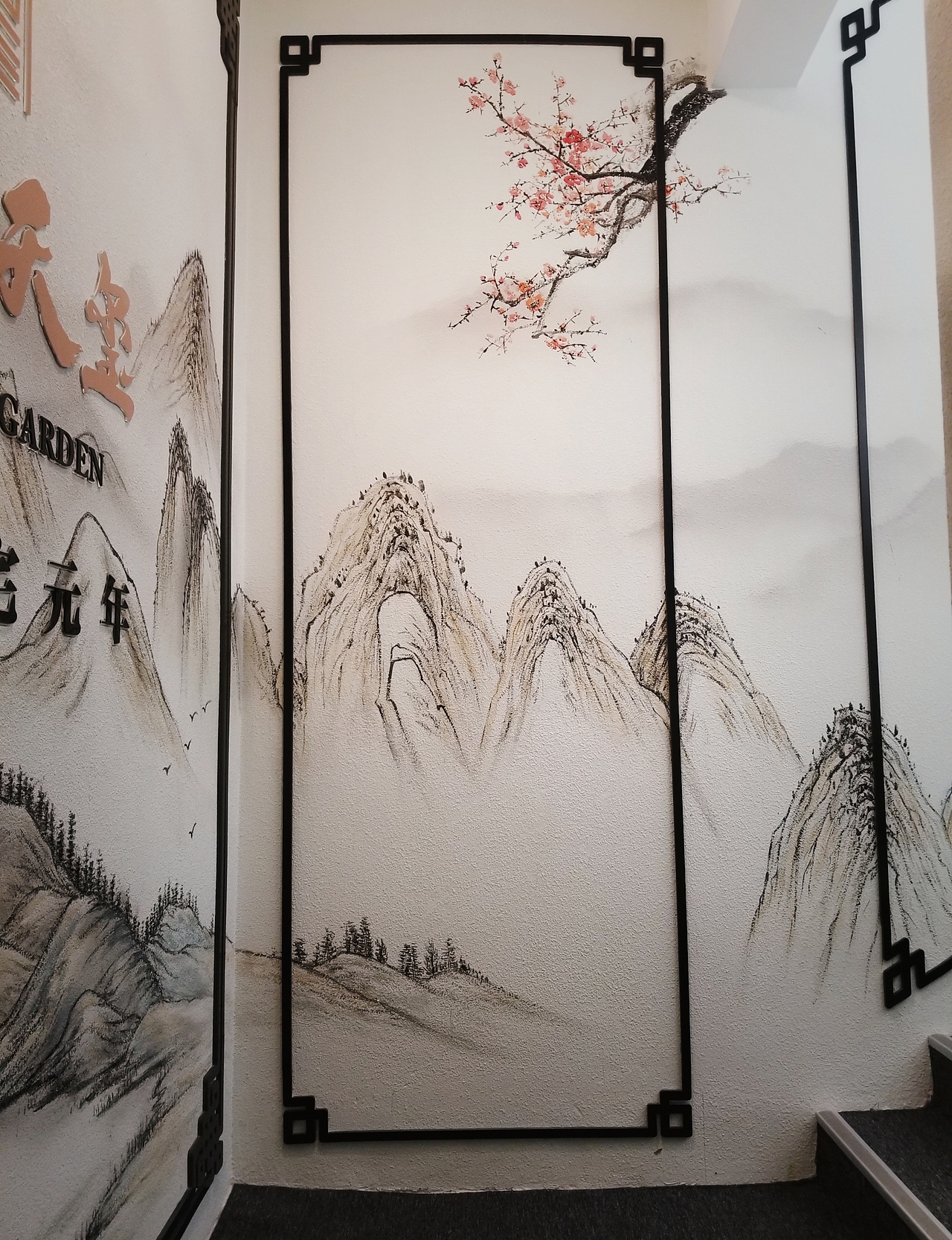 潮州墙绘 汕头墙绘 房地产项目包装.