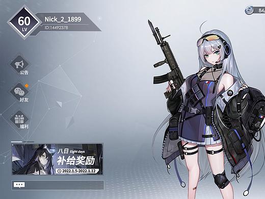 2022年2月游戏UI作品（个人主页-ZNTg1MTA3NTI=） - 游戏UI - 站酷设计师Zoraooo原创素材 - 站酷ZCOOL