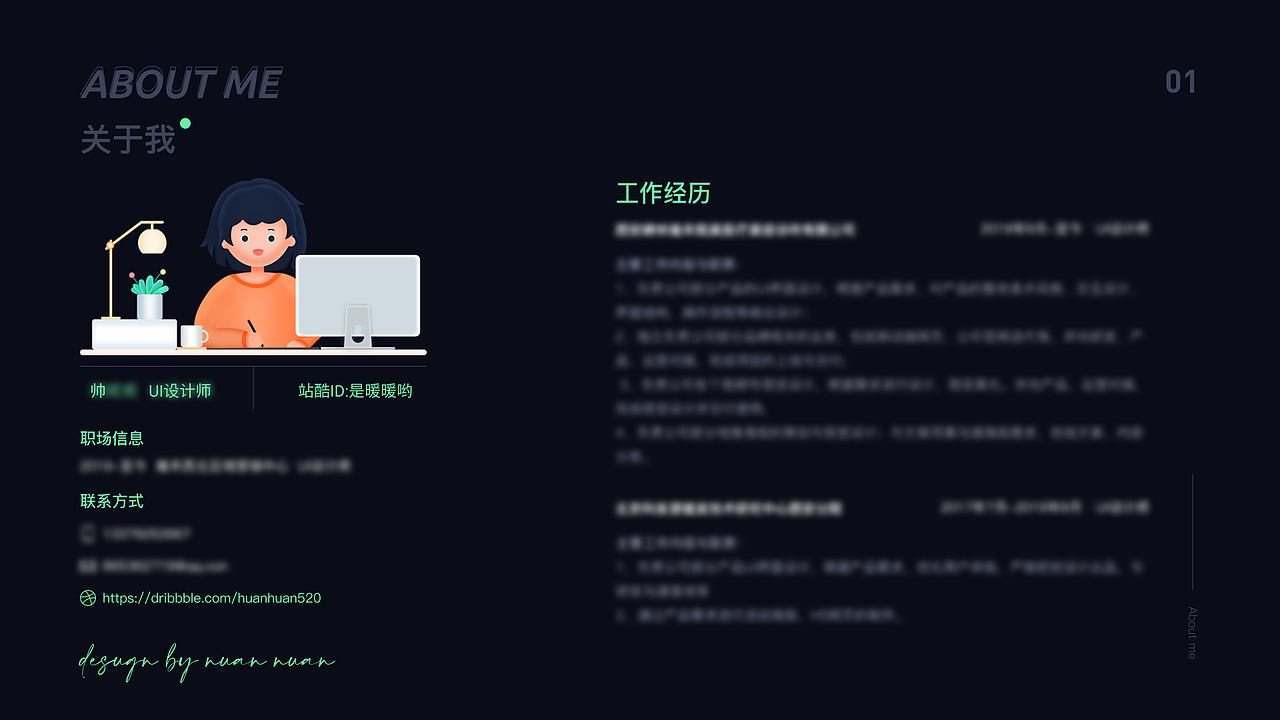 菜鸡暖作品集（图ZMjk0MDkzMDQw） - 其他UI - 站酷设计师菜鸡暖原创素材 - 站酷ZCOOL