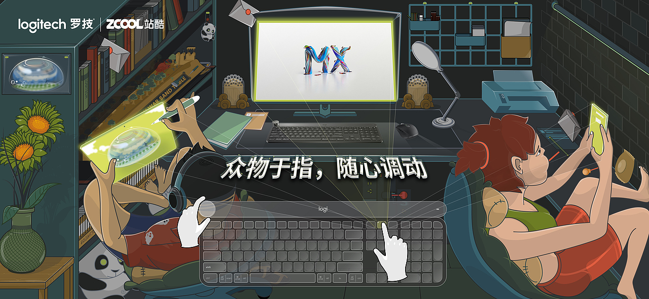 大师的3M³_惬意时刻_我的小黑屋（图ZMzE5NzQ1NDg4） - 海报 - 站酷设计师wwj501原创素材 - 站酷ZCOOL