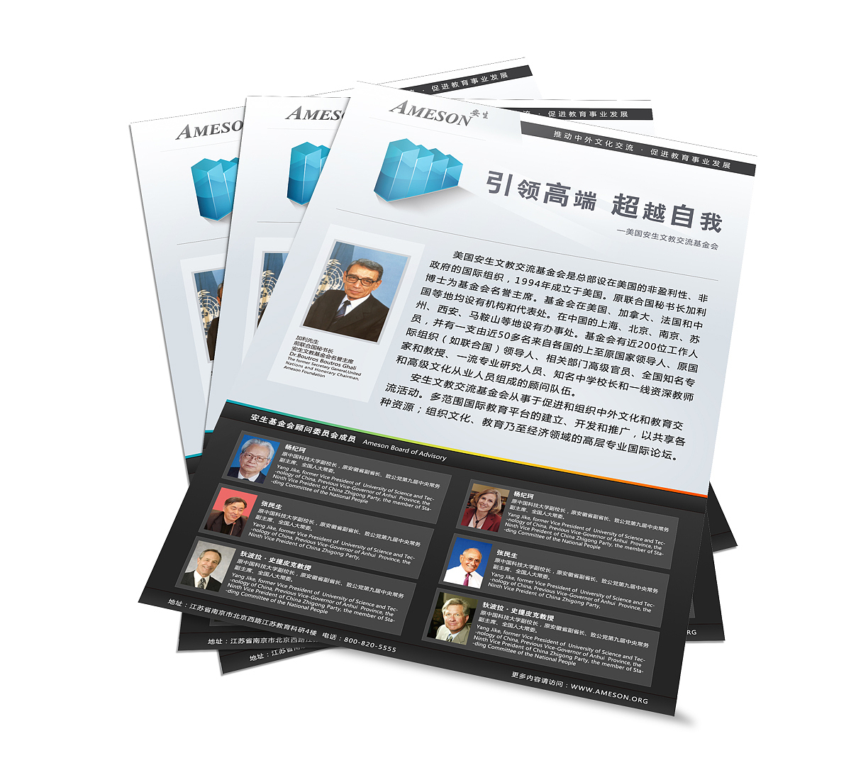 海报设计（图ZMzU0NDc2） - 海报 - 站酷设计师INK_er原创素材 - 站酷ZCOOL