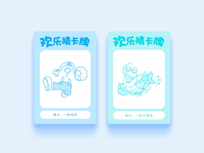 2016上半年作品节选（图ZNTE5NjMyNzY=） - APP界面 - 站酷设计师思思思源原创素材 - 站酷ZCOOL