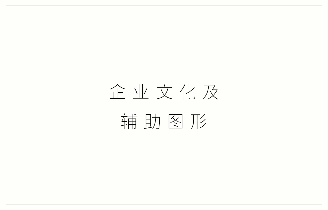 一道设计/原创传统泡菜包装设计/VI设计/泡菜礼盒/食品礼盒(图ZNjMyNzk3Njg=) - 品牌 - 站酷设计师一道三略原创素材 - 站酷ZCOOL