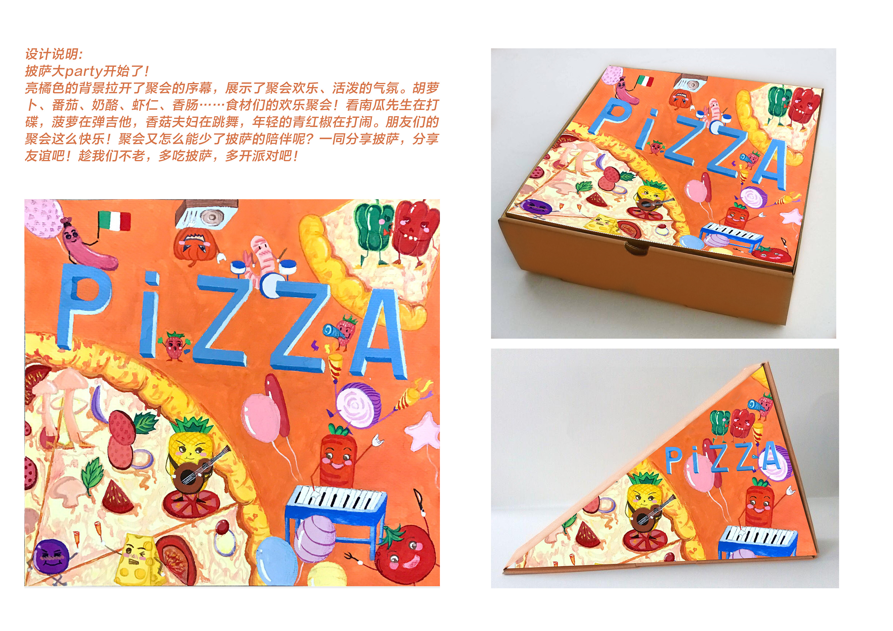 披萨盒外卖包装设计样机图 Pizza Box Mockup – 设计小咖