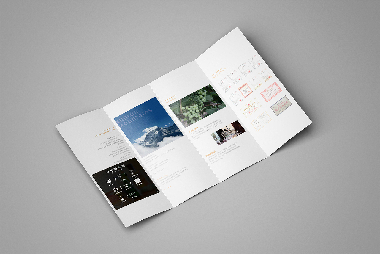 小四 折页|平面|宣传物料|我不是大神z_原创作品-站酷zcool