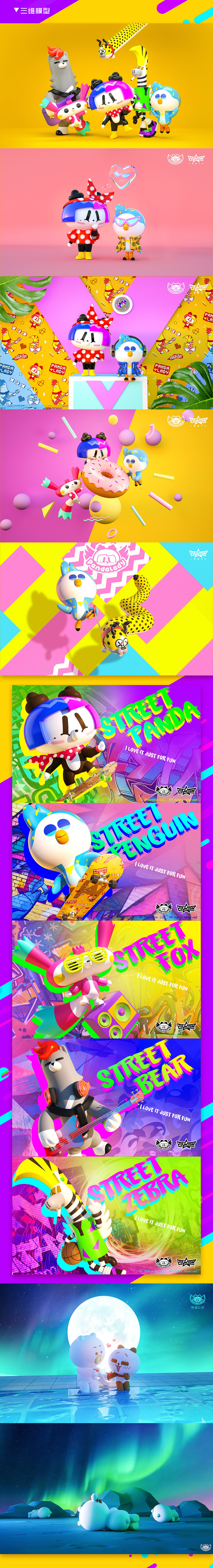 熊猫女孩 IP人物形象设计（图ZMTY3NjEwNzI0） - IP形象 - 站酷设计师卜拿星文化Jane原创素材 - 站酷ZCOOL