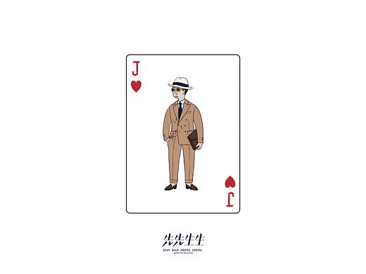 PLAYING CARDS——J♥️